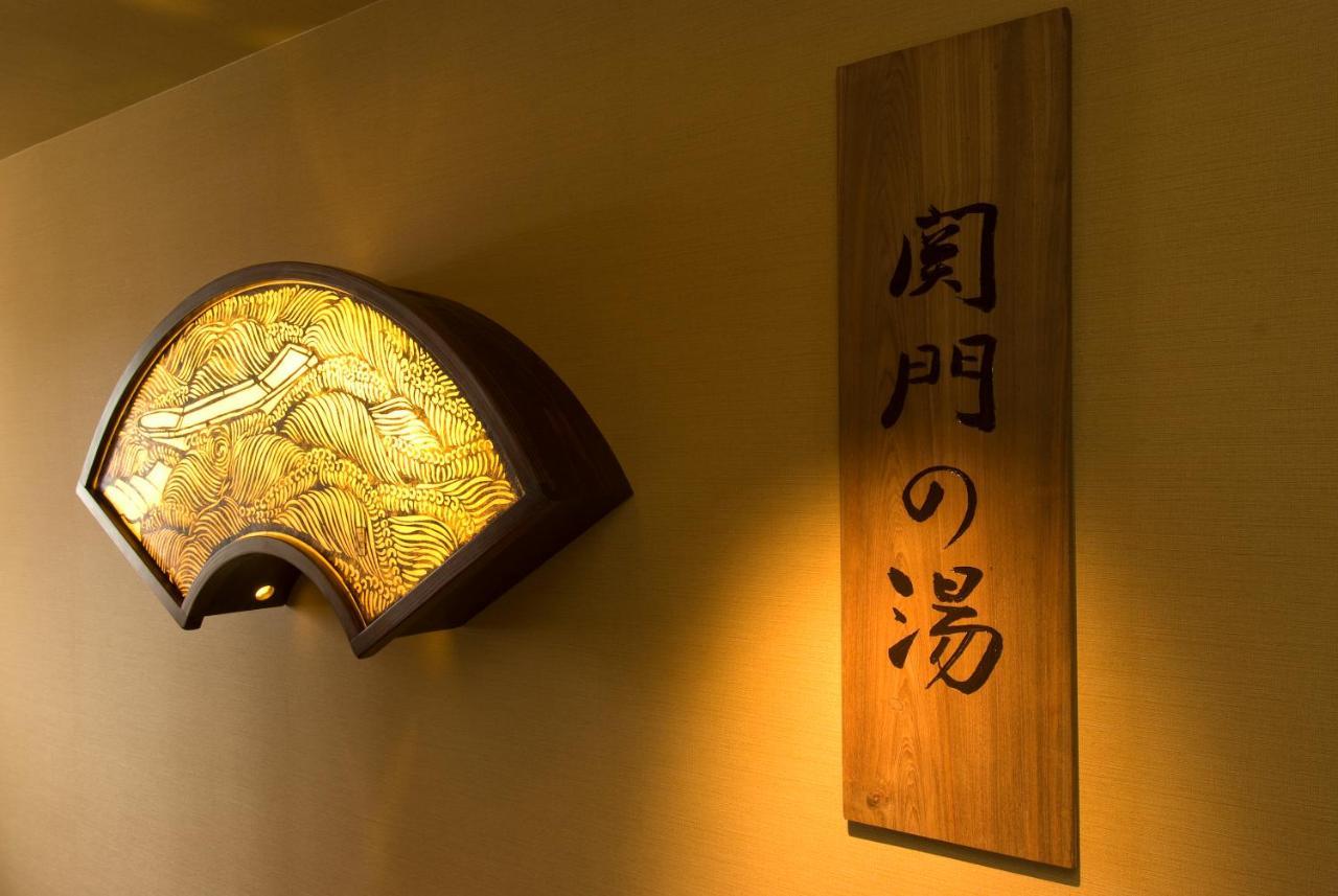 Dormy Inn Premium Shimonoseki Esterno foto